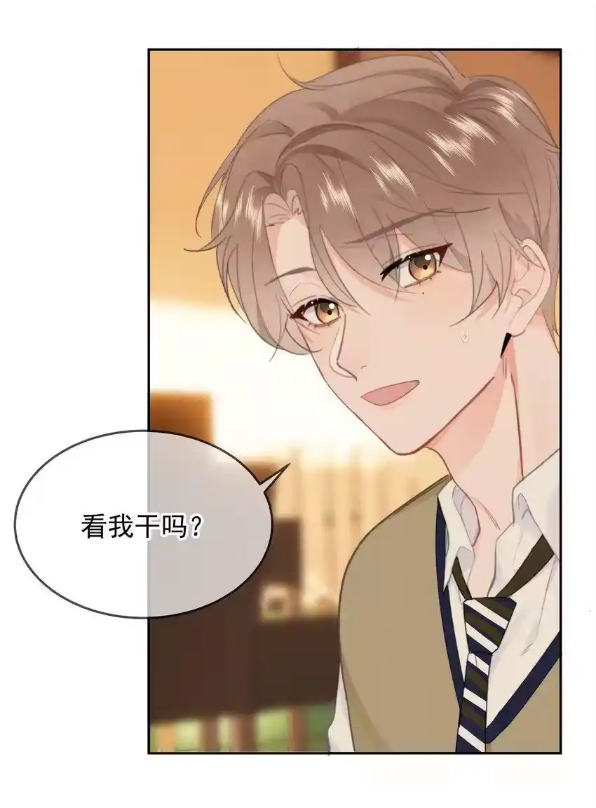 019交往第一天-你和照片不一样_h-长佩文学 / 原著: 余酲 / 主笔: 阿太（第25张）
