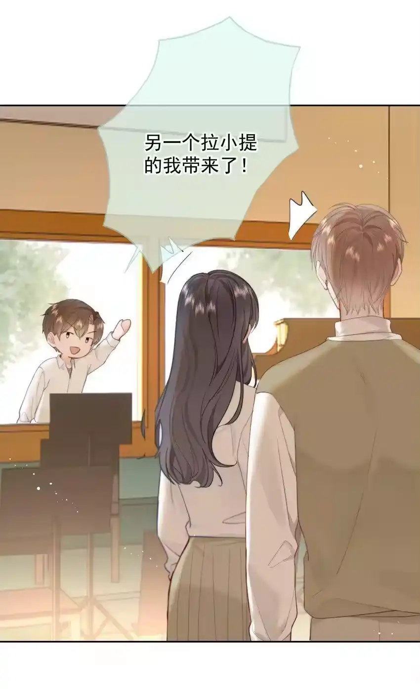 019交往第一天-你和照片不一样_h-长佩文学 / 原著: 余酲 / 主笔: 阿太（第19张）