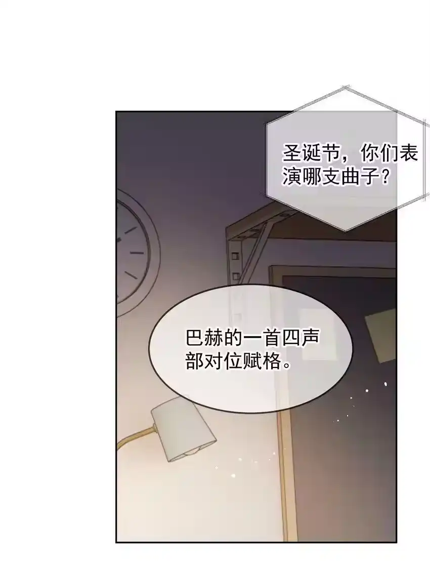 020我是你的男朋友-你和照片不一样_h-长佩文学 / 原著: 余酲 / 主笔: 阿太（第19张）