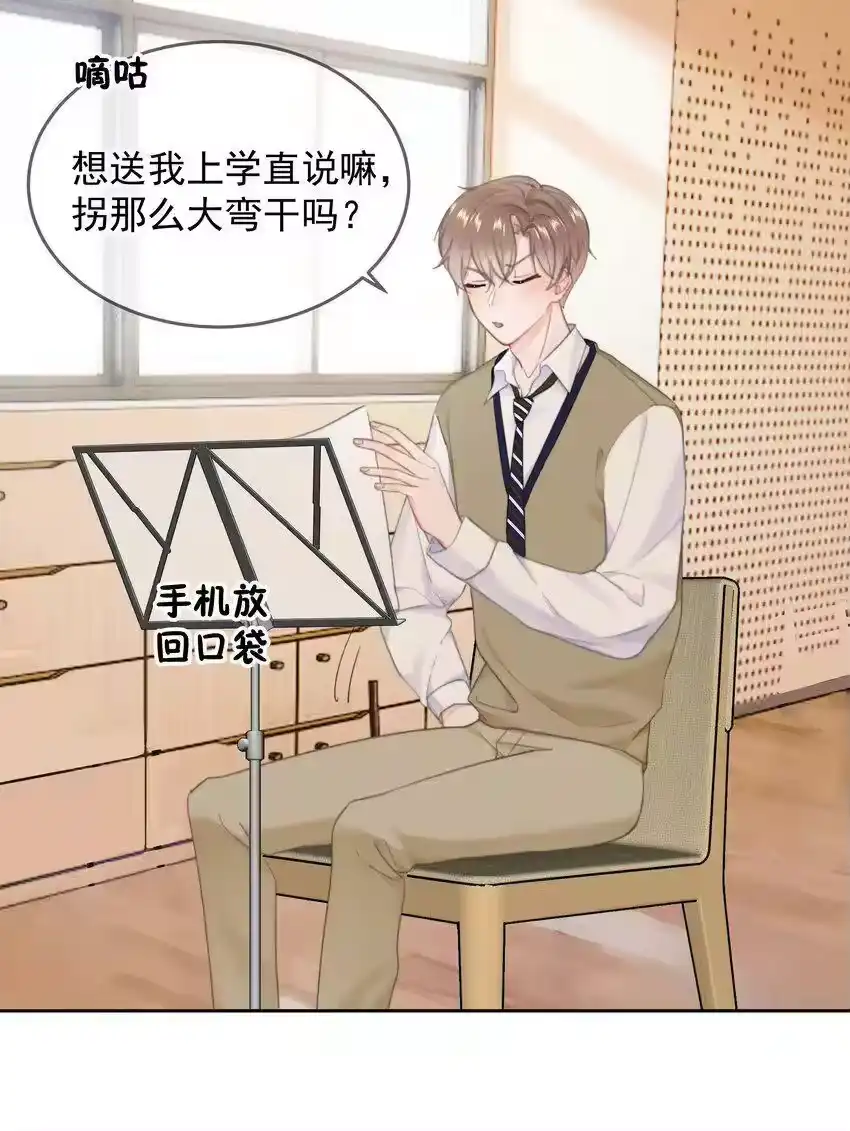021浪的飞起-你和照片不一样_h-长佩文学 / 原著: 余酲 / 主笔: 阿太（第10张）
