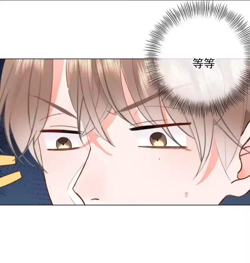 023他会喜欢-你和照片不一样_h-长佩文学 / 原著: 余酲 / 主笔: 阿太（第21张）