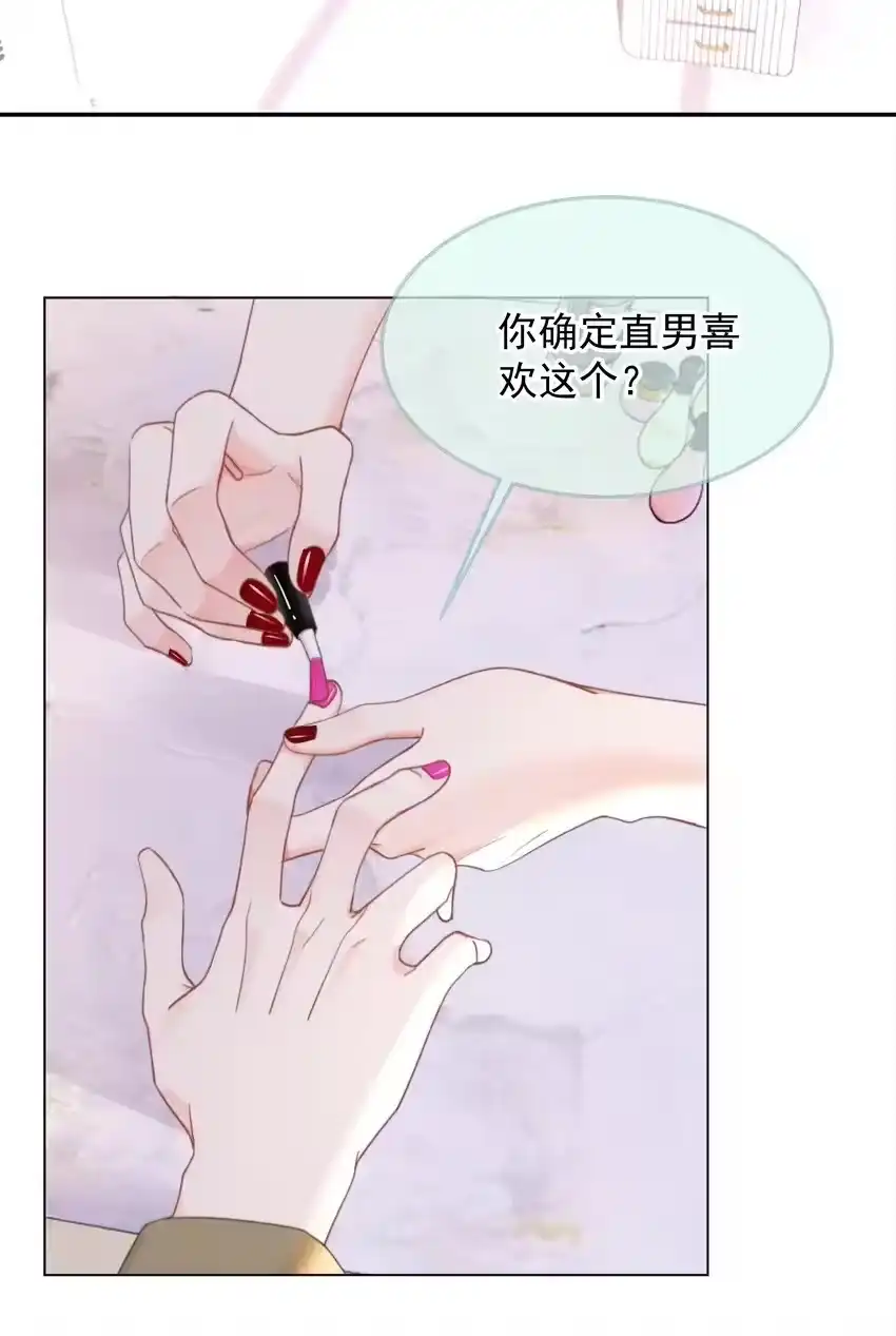 023他会喜欢-你和照片不一样_h-长佩文学 / 原著: 余酲 / 主笔: 阿太（第3张）