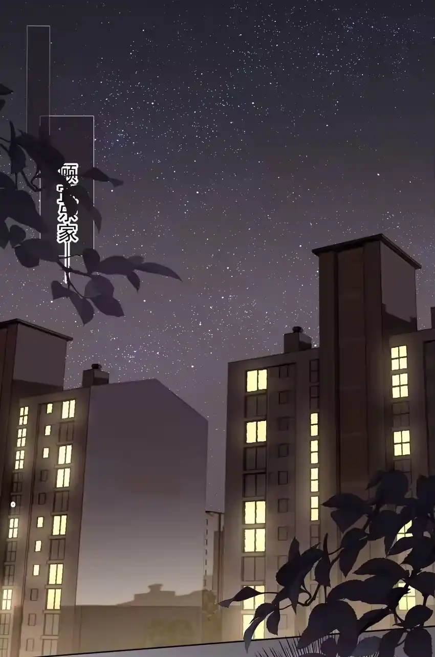 024除了你，我还能看谁？-你和照片不一样_h-长佩文学 / 原著: 余酲 / 主笔: 阿太（第2张）