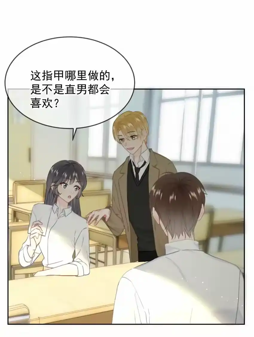 025“凉冻”-你和照片不一样_h-长佩文学 / 原著: 余酲 / 主笔: 阿太（第7张）