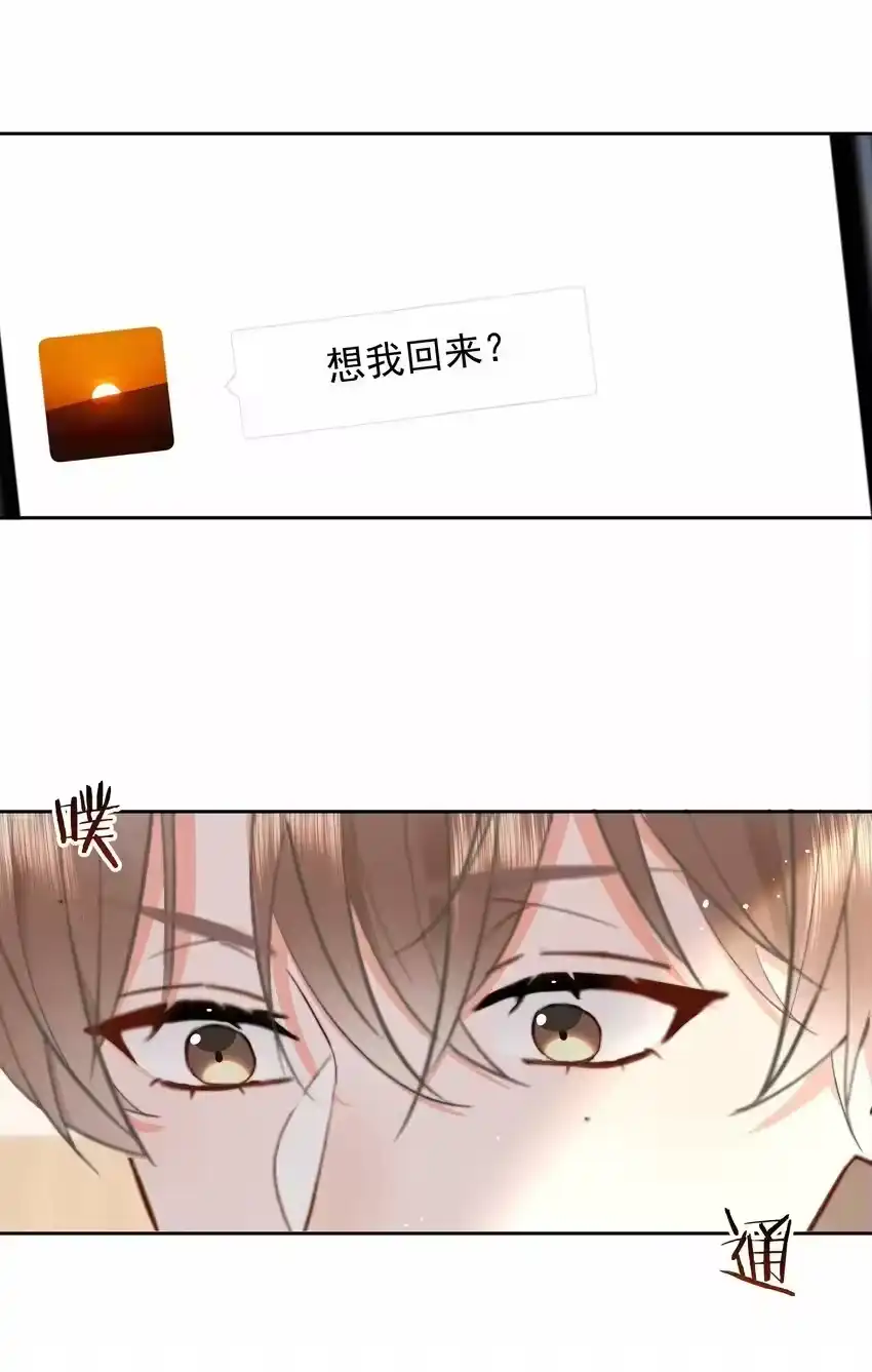 027乐乐，你怎么了？-你和照片不一样_h-长佩文学 / 原著: 余酲 / 主笔: 阿太（第5张）