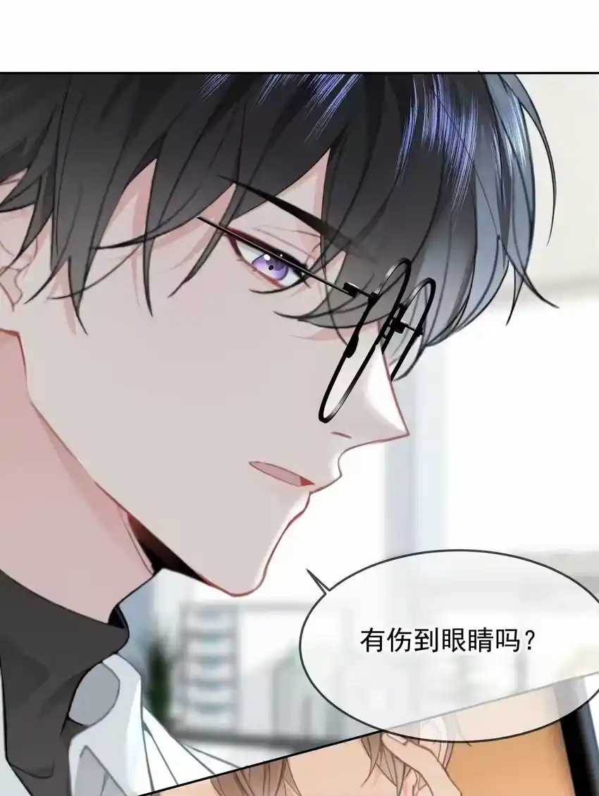 028我来了-你和照片不一样_h-长佩文学 / 原著: 余酲 / 主笔: 阿太（第6张）