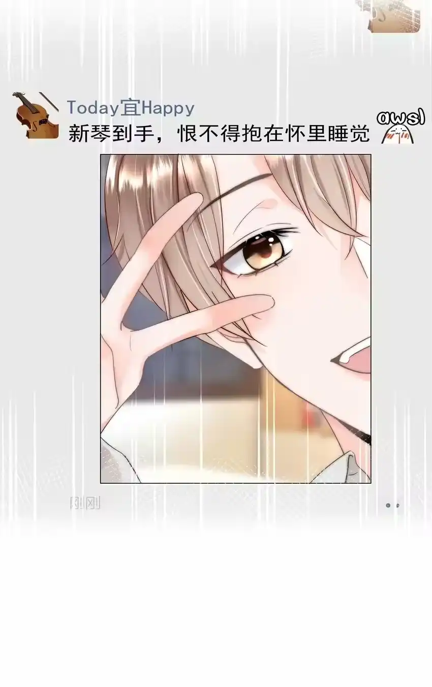 003金主爸爸-你和照片不一样_h-长佩文学 / 原著: 余酲 / 主笔: 阿太（第19张）