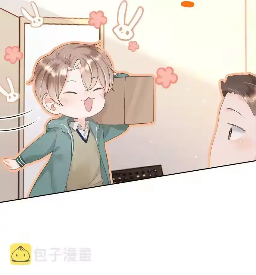 003金主爸爸-你和照片不一样_h-长佩文学 / 原著: 余酲 / 主笔: 阿太（第3张）