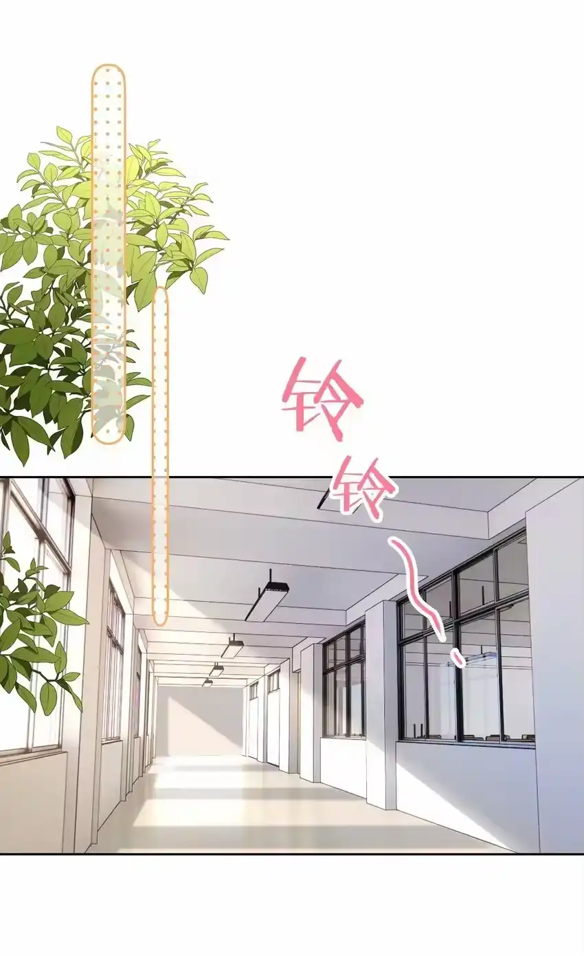 003金主爸爸-你和照片不一样_h-长佩文学 / 原著: 余酲 / 主笔: 阿太（第13张）