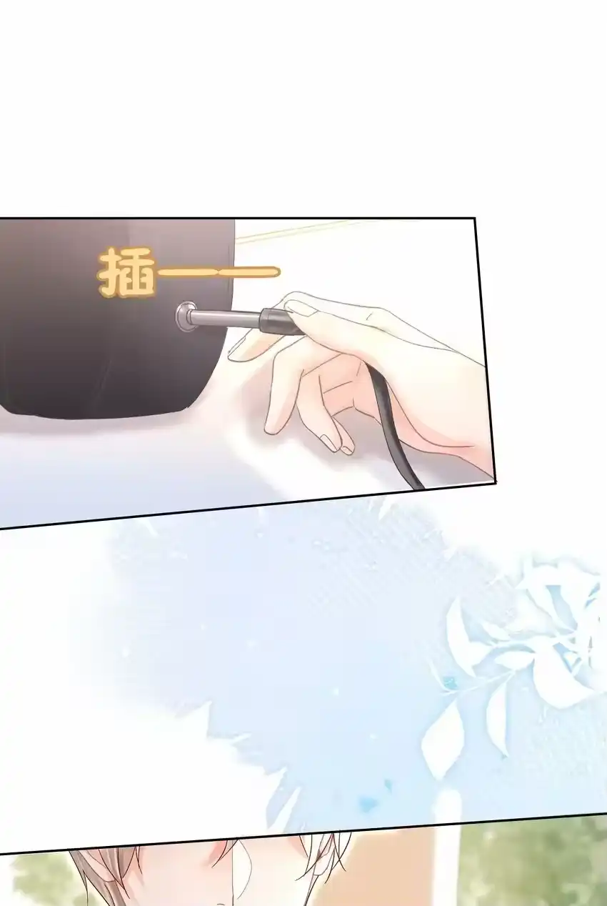 003金主爸爸-你和照片不一样_h-长佩文学 / 原著: 余酲 / 主笔: 阿太（第6张）