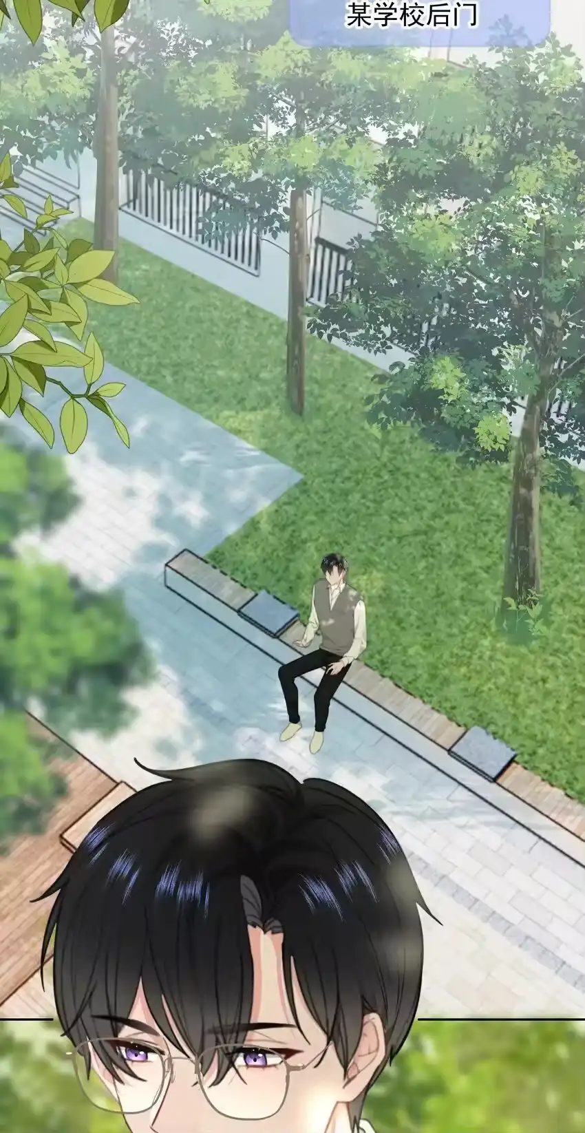 029我给你拉支曲子吧-你和照片不一样_h-长佩文学 / 原著: 余酲 / 主笔: 阿太（第19张）