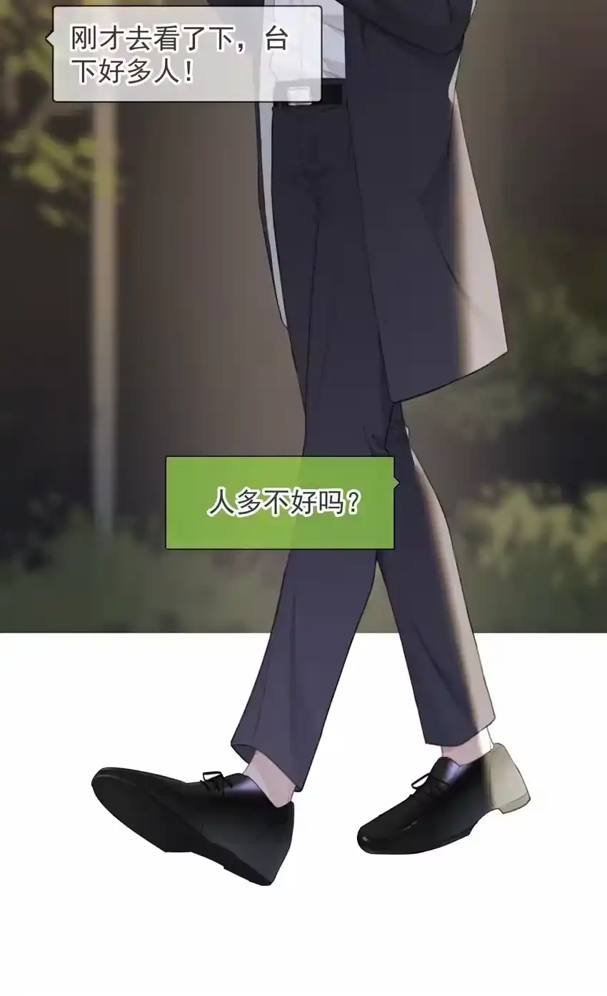 029我给你拉支曲子吧-你和照片不一样_h-长佩文学 / 原著: 余酲 / 主笔: 阿太（第3张）