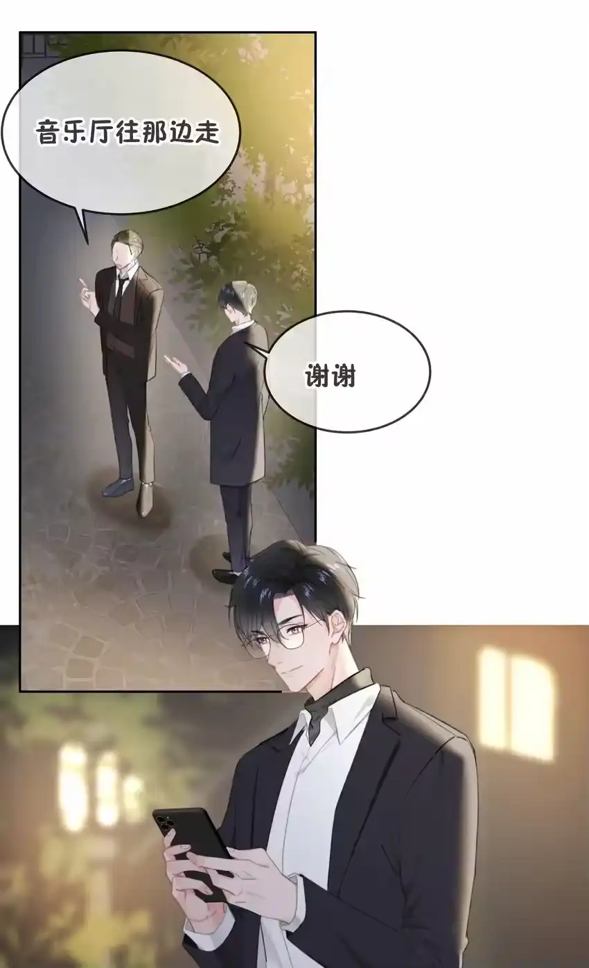 029我给你拉支曲子吧-你和照片不一样_h-长佩文学 / 原著: 余酲 / 主笔: 阿太（第2张）