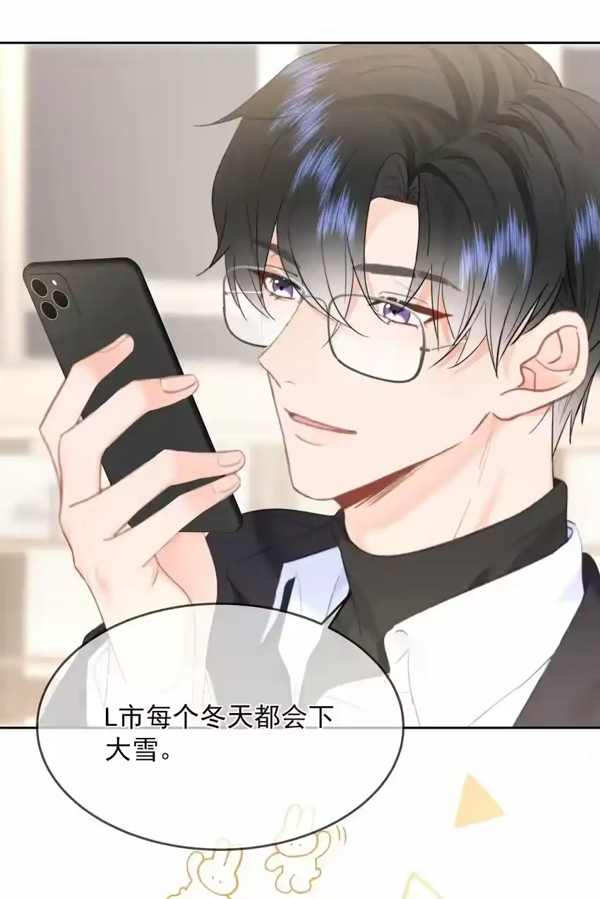 031你也在多好-你和照片不一样_h-长佩文学 / 原著: 余酲 / 主笔: 阿太（第12张）