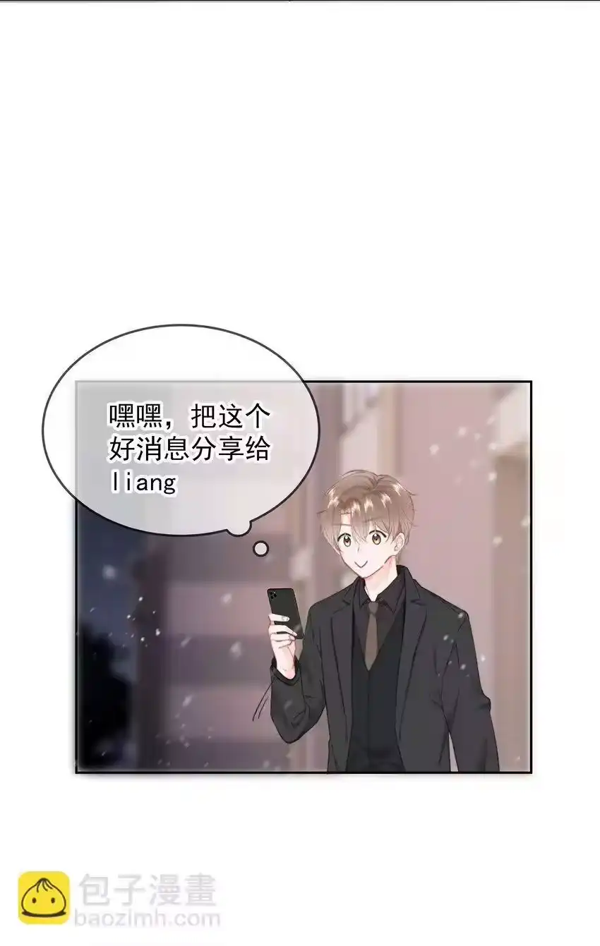 031你也在多好-你和照片不一样_h-长佩文学 / 原著: 余酲 / 主笔: 阿太（第9张）