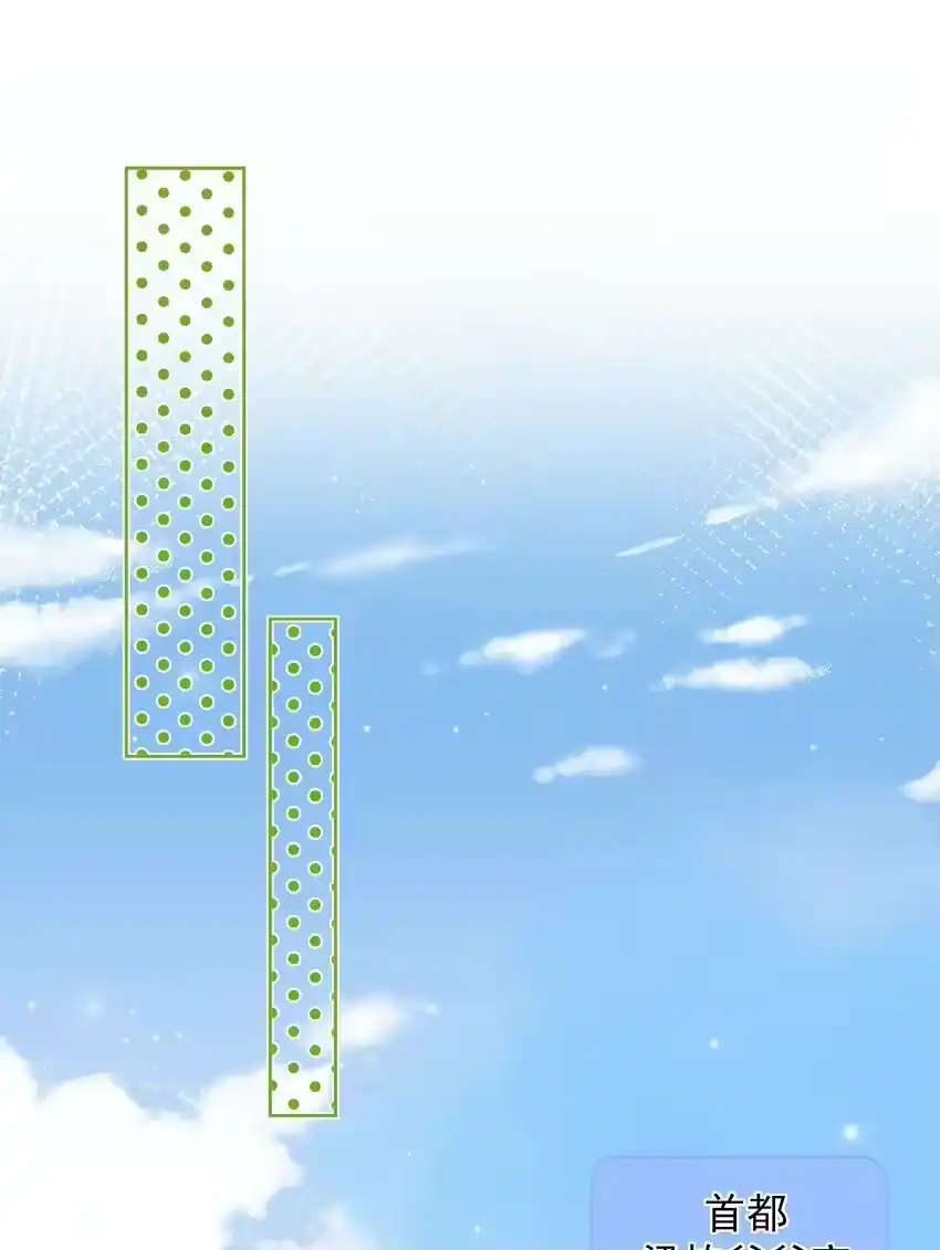 031你也在多好-你和照片不一样_h-长佩文学 / 原著: 余酲 / 主笔: 阿太（第17张）