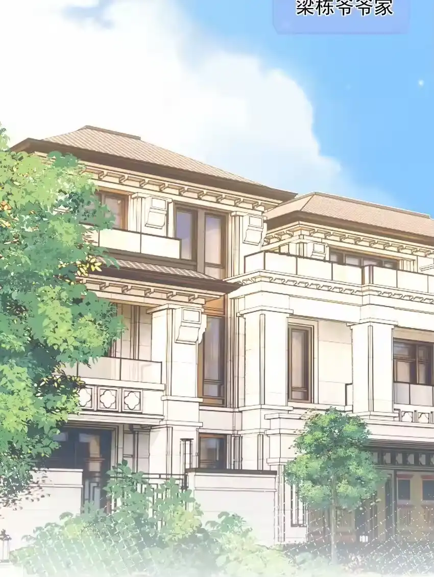 031你也在多好-你和照片不一样_h-长佩文学 / 原著: 余酲 / 主笔: 阿太（第18张）