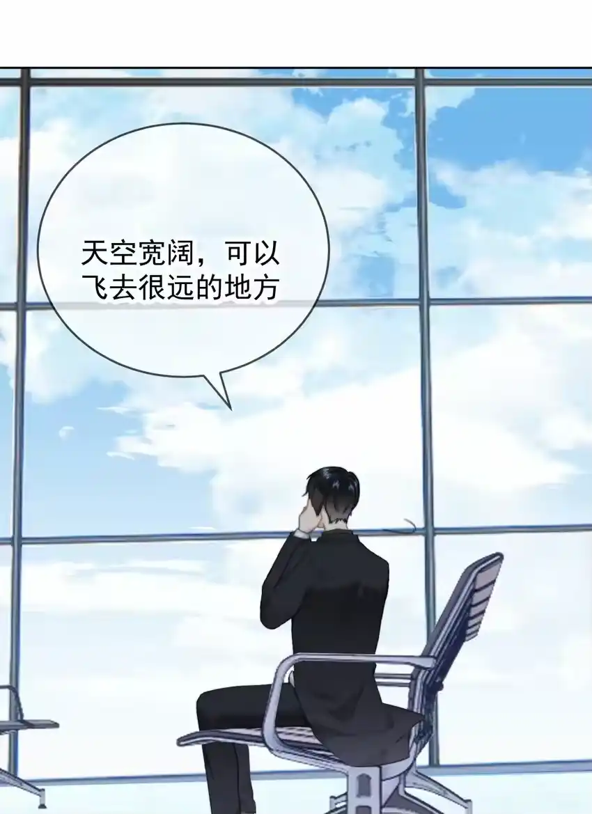 032AllIwantforchristmasisyou-你和照片不一样_h-长佩文学 / 原著: 余酲 / 主笔: 阿太（第13张）