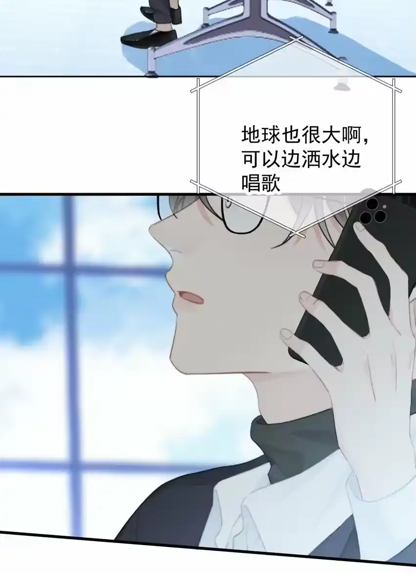 032AllIwantforchristmasisyou-你和照片不一样_h-长佩文学 / 原著: 余酲 / 主笔: 阿太（第14张）
