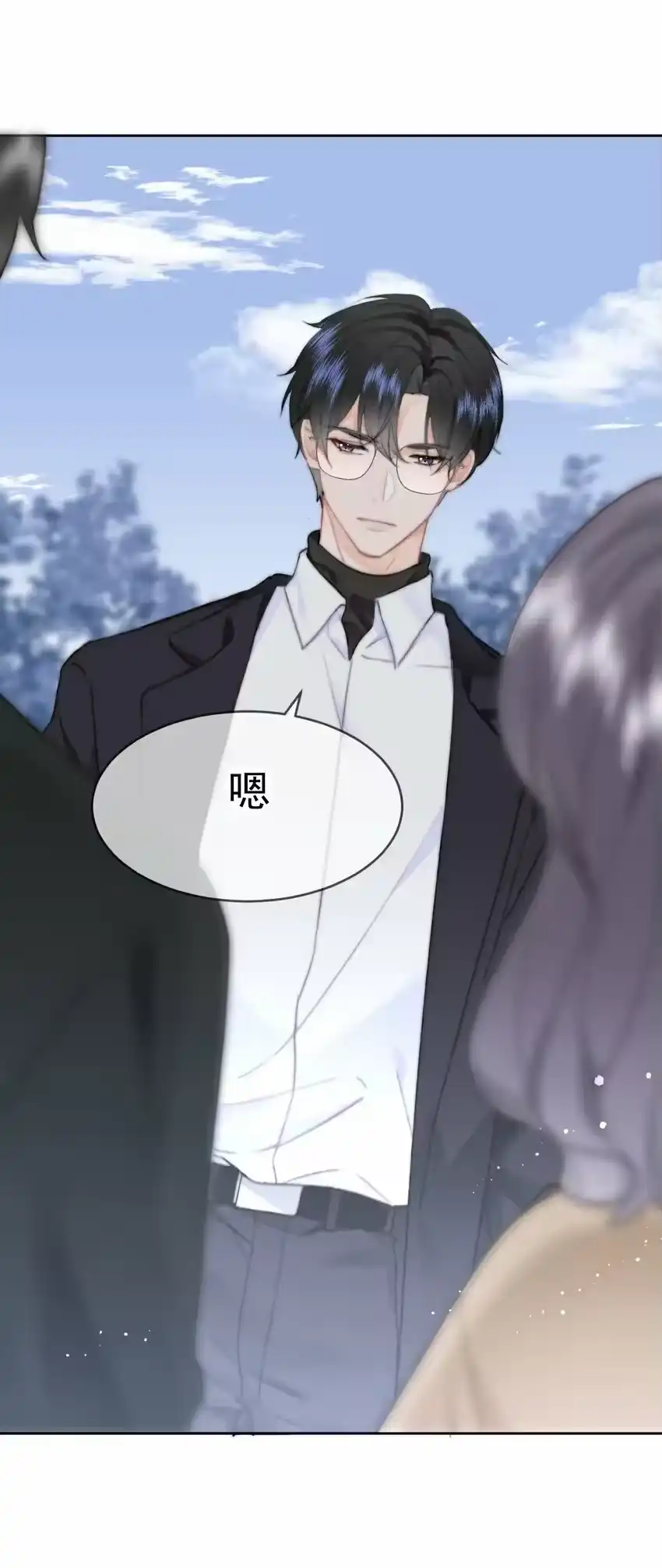 032AllIwantforchristmasisyou-你和照片不一样_h-长佩文学 / 原著: 余酲 / 主笔: 阿太（第6张）