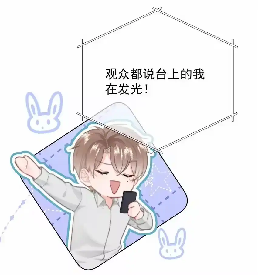 032AllIwantforchristmasisyou-你和照片不一样_h-长佩文学 / 原著: 余酲 / 主笔: 阿太（第27张）