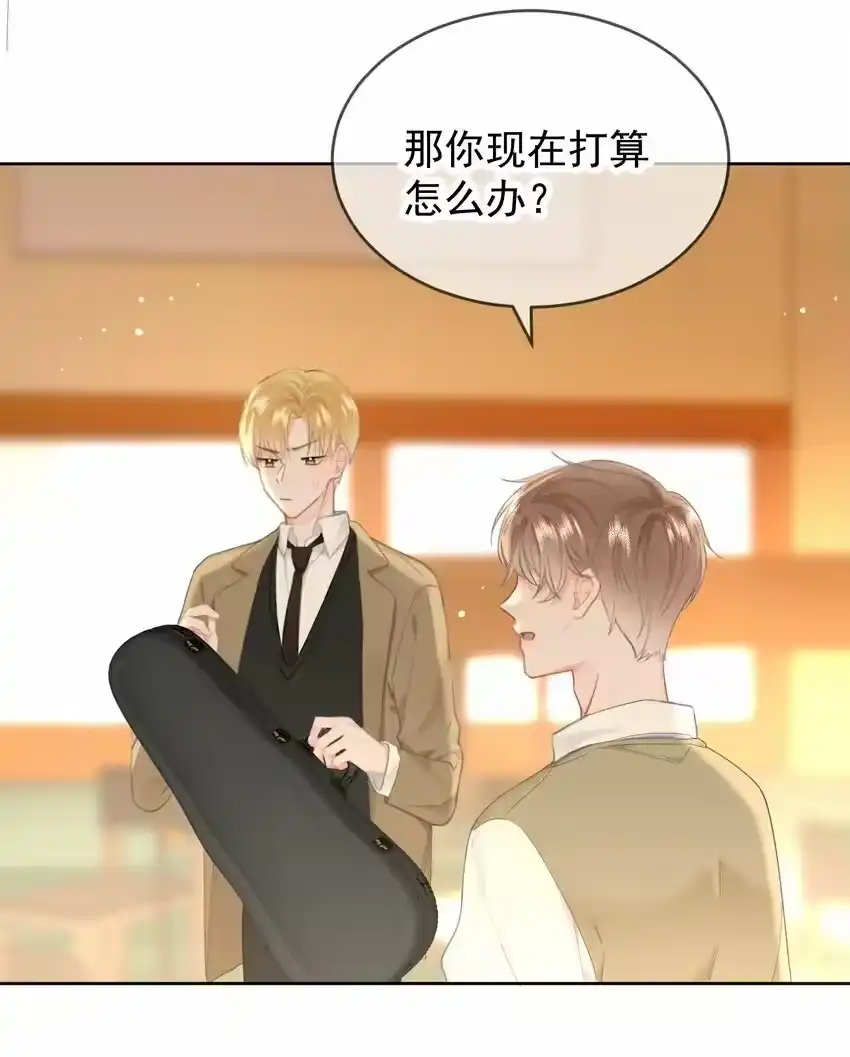 033谁？谁在那里？-你和照片不一样_h-长佩文学 / 原著: 余酲 / 主笔: 阿太（第9张）