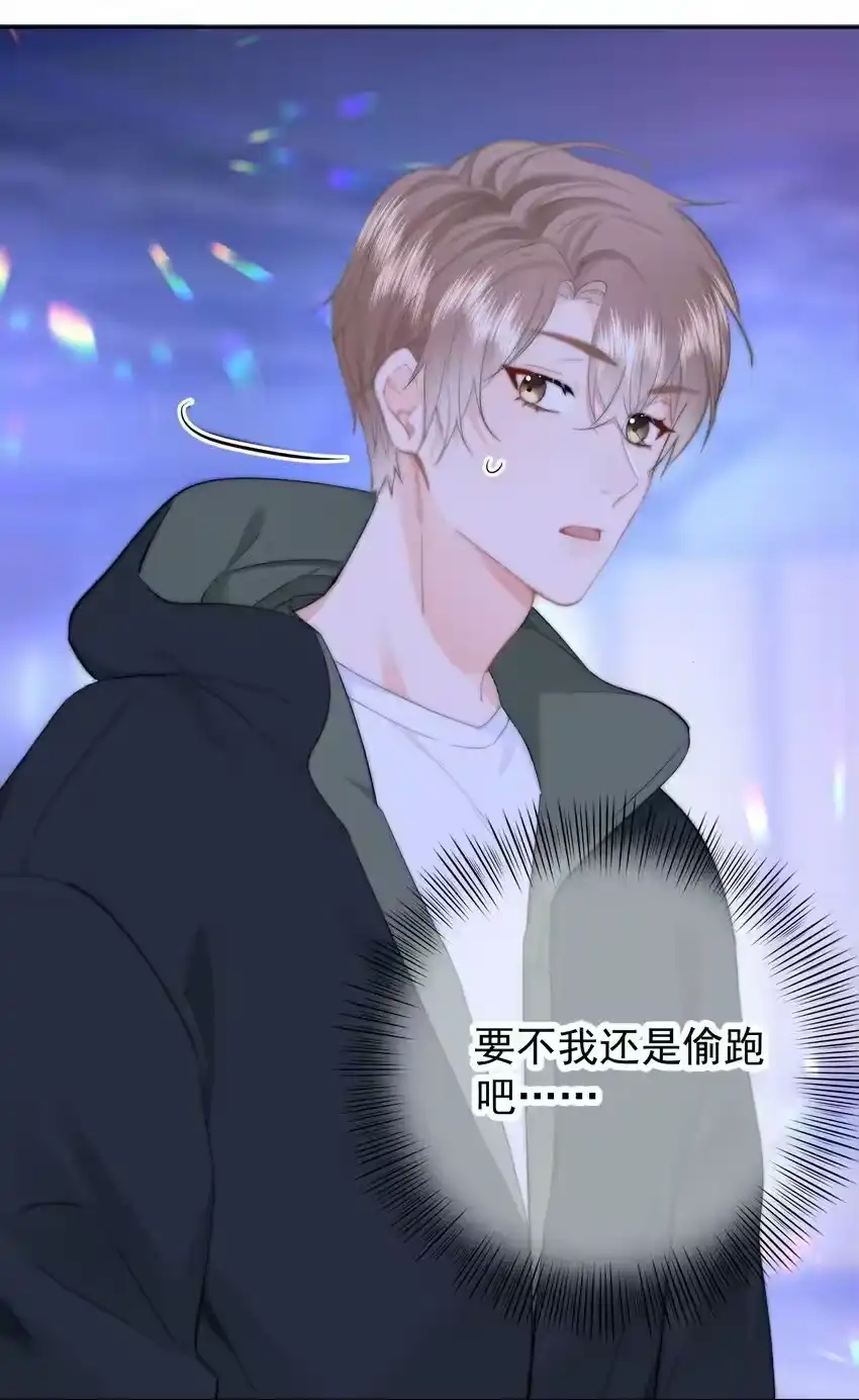 033谁？谁在那里？-你和照片不一样_h-长佩文学 / 原著: 余酲 / 主笔: 阿太（第19张）