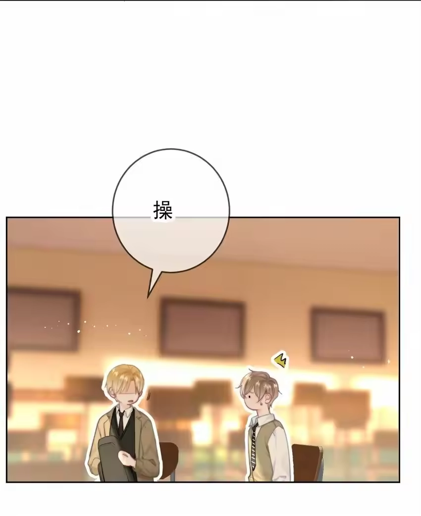 033谁？谁在那里？-你和照片不一样_h-长佩文学 / 原著: 余酲 / 主笔: 阿太（第6张）