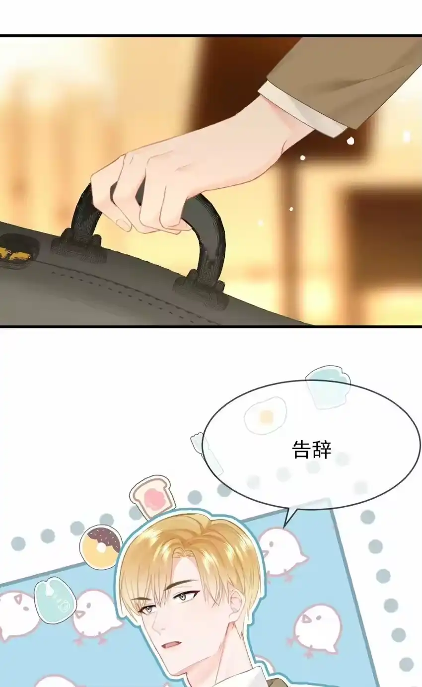 033谁？谁在那里？-你和照片不一样_h-长佩文学 / 原著: 余酲 / 主笔: 阿太（第10张）