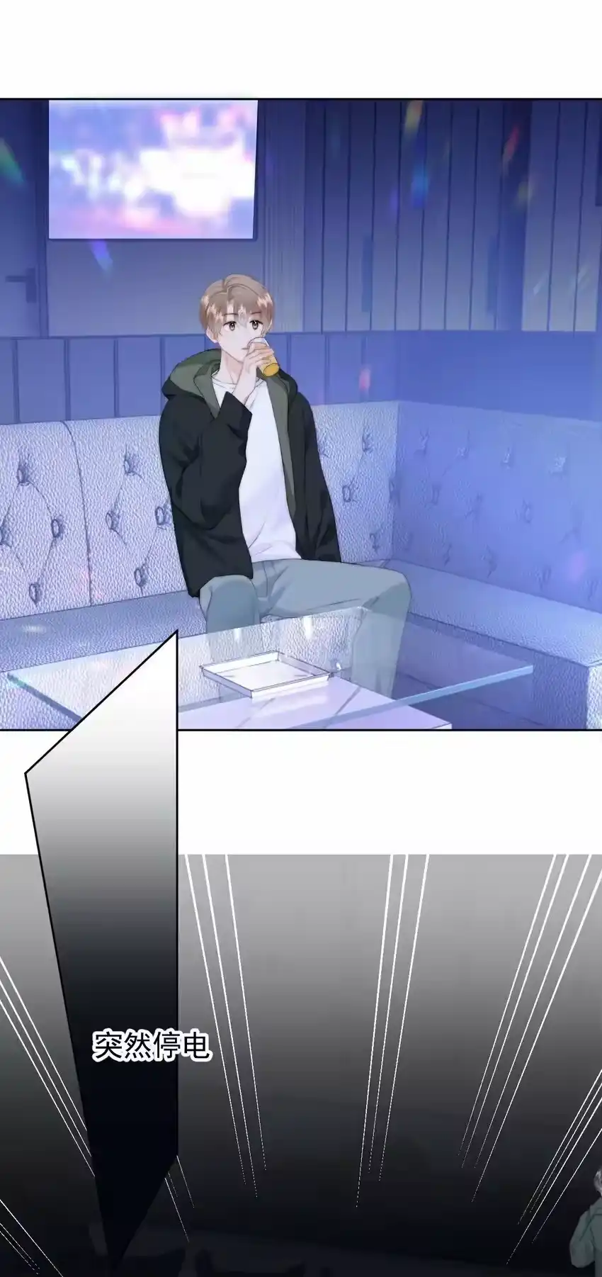 033谁？谁在那里？-你和照片不一样_h-长佩文学 / 原著: 余酲 / 主笔: 阿太（第24张）