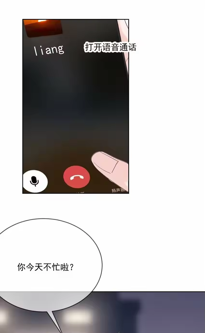 034你并不喜欢我-你和照片不一样_h-长佩文学 / 原著: 余酲 / 主笔: 阿太（第13张）
