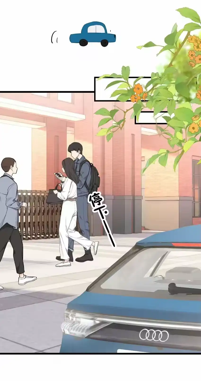 036你看我们多合适呀……-你和照片不一样_h-长佩文学 / 原著: 余酲 / 主笔: 阿太（第6张）