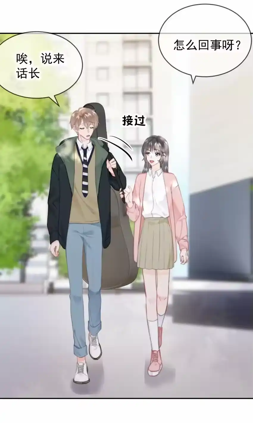 036你看我们多合适呀……-你和照片不一样_h-长佩文学 / 原著: 余酲 / 主笔: 阿太（第12张）