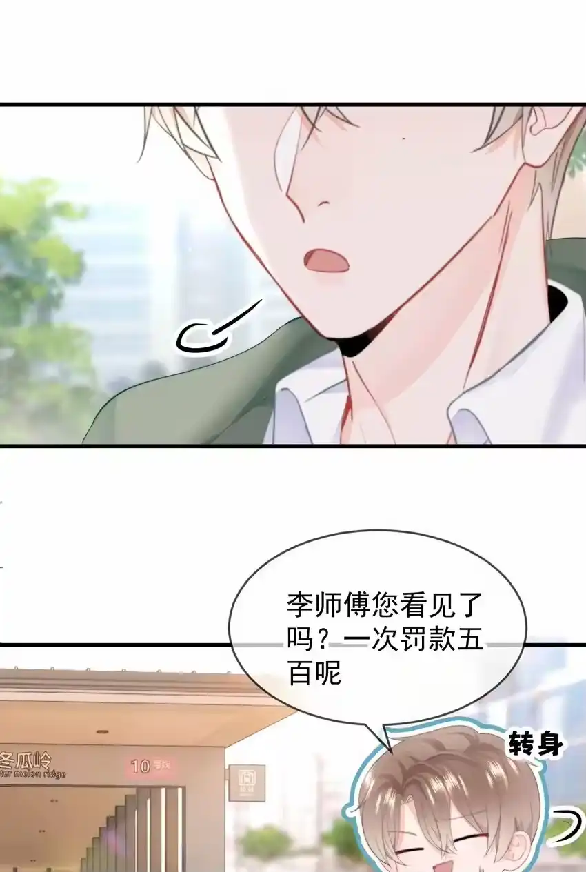 036你看我们多合适呀……-你和照片不一样_h-长佩文学 / 原著: 余酲 / 主笔: 阿太（第2张）