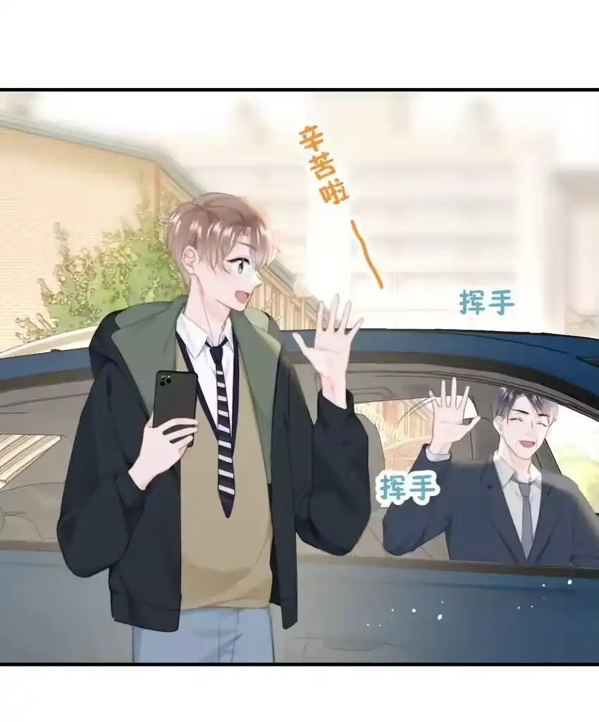 037……妈？-你和照片不一样_h-长佩文学 / 原著: 余酲 / 主笔: 阿太（第9张）