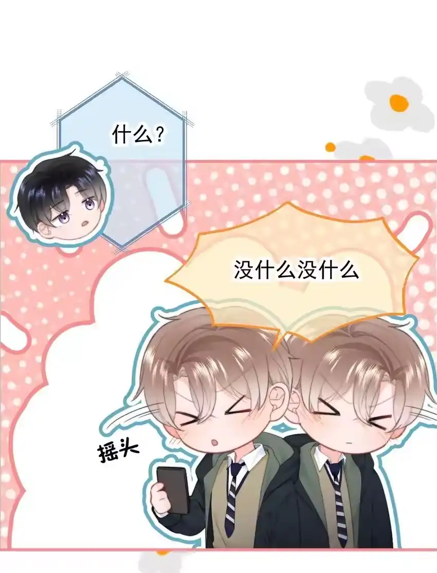 037……妈？-你和照片不一样_h-长佩文学 / 原著: 余酲 / 主笔: 阿太（第2张）