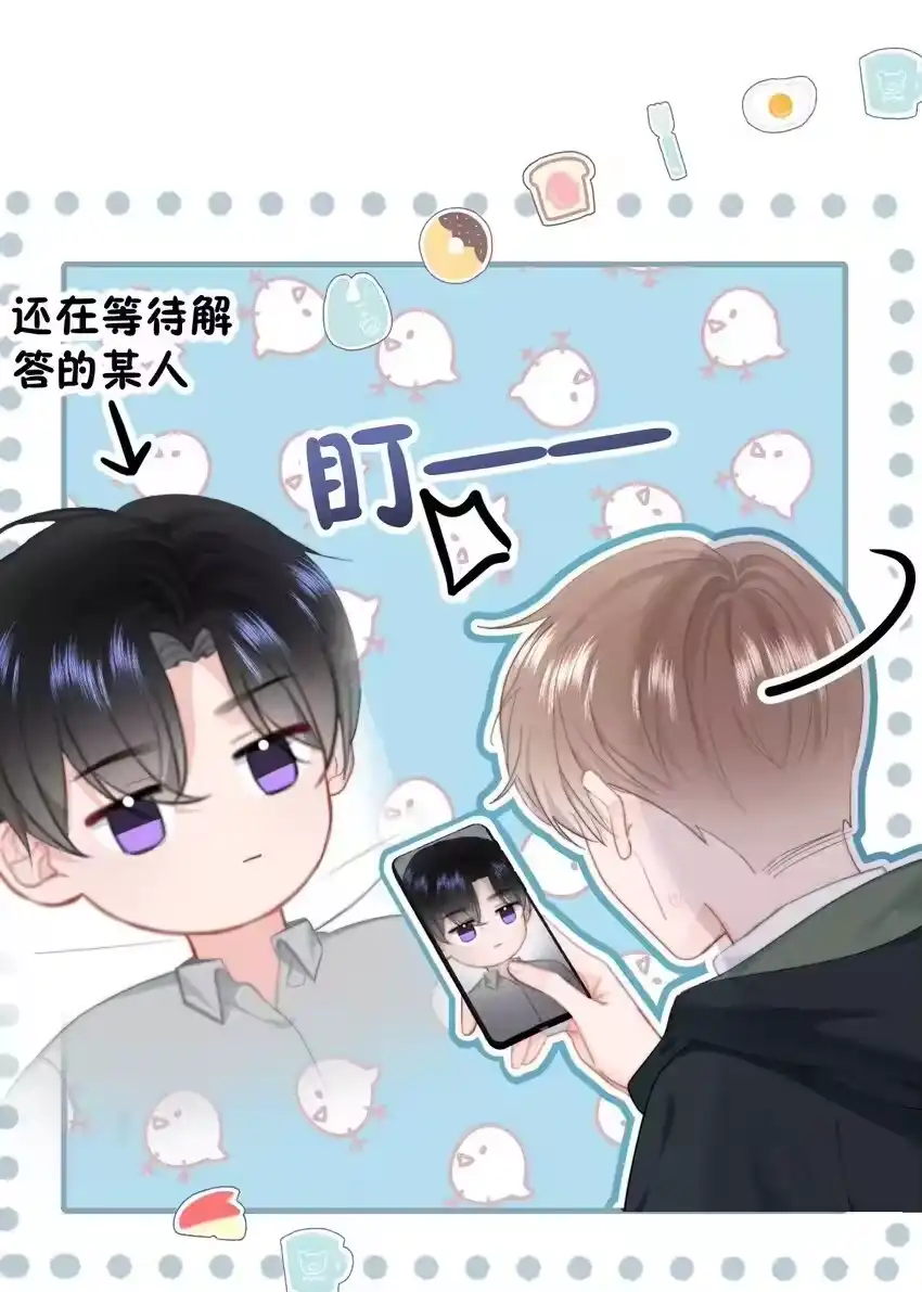 037……妈？-你和照片不一样_h-长佩文学 / 原著: 余酲 / 主笔: 阿太（第10张）
