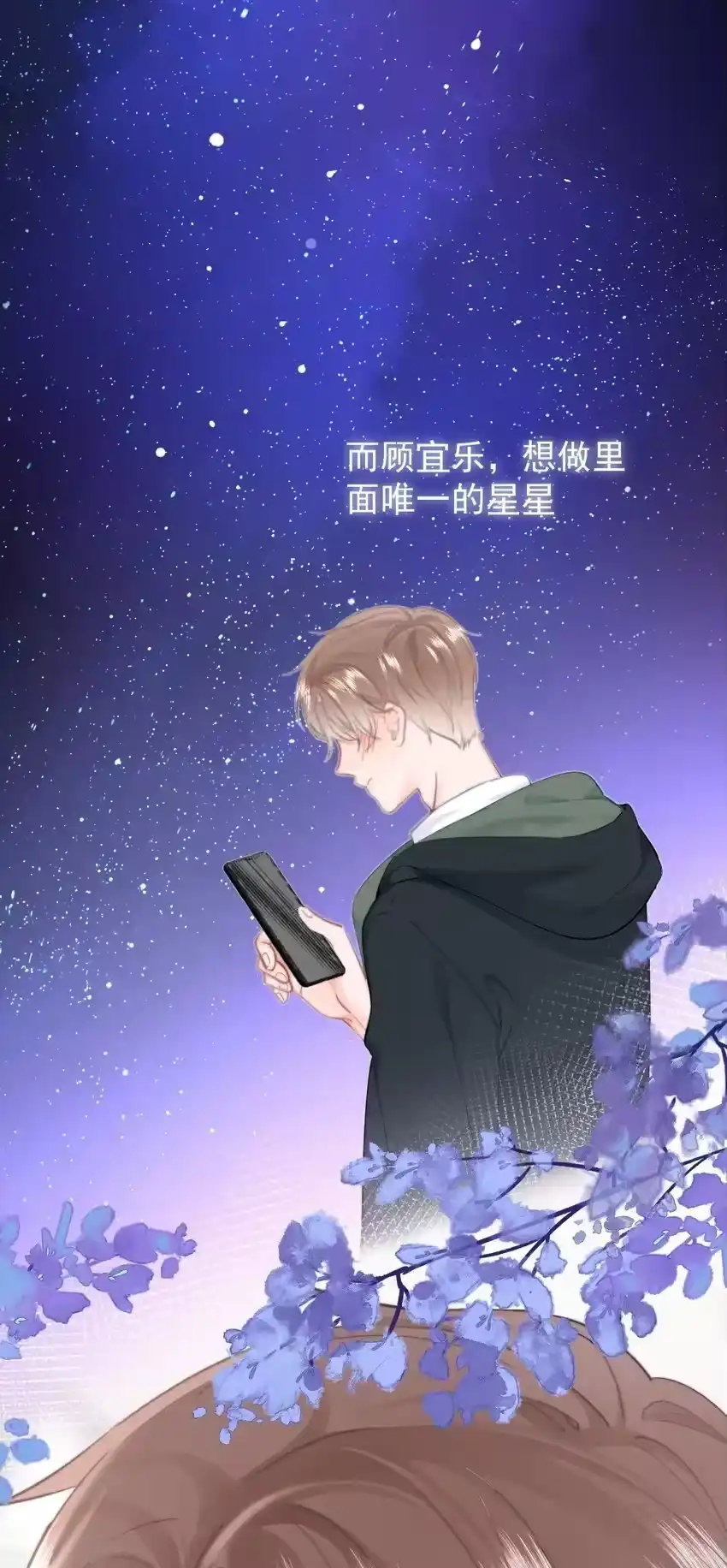 037……妈？-你和照片不一样_h-长佩文学 / 原著: 余酲 / 主笔: 阿太（第5张）