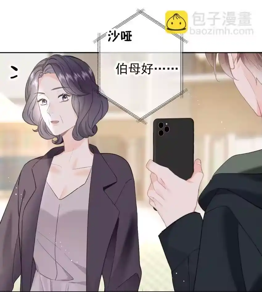 037……妈？-你和照片不一样_h-长佩文学 / 原著: 余酲 / 主笔: 阿太（第26张）