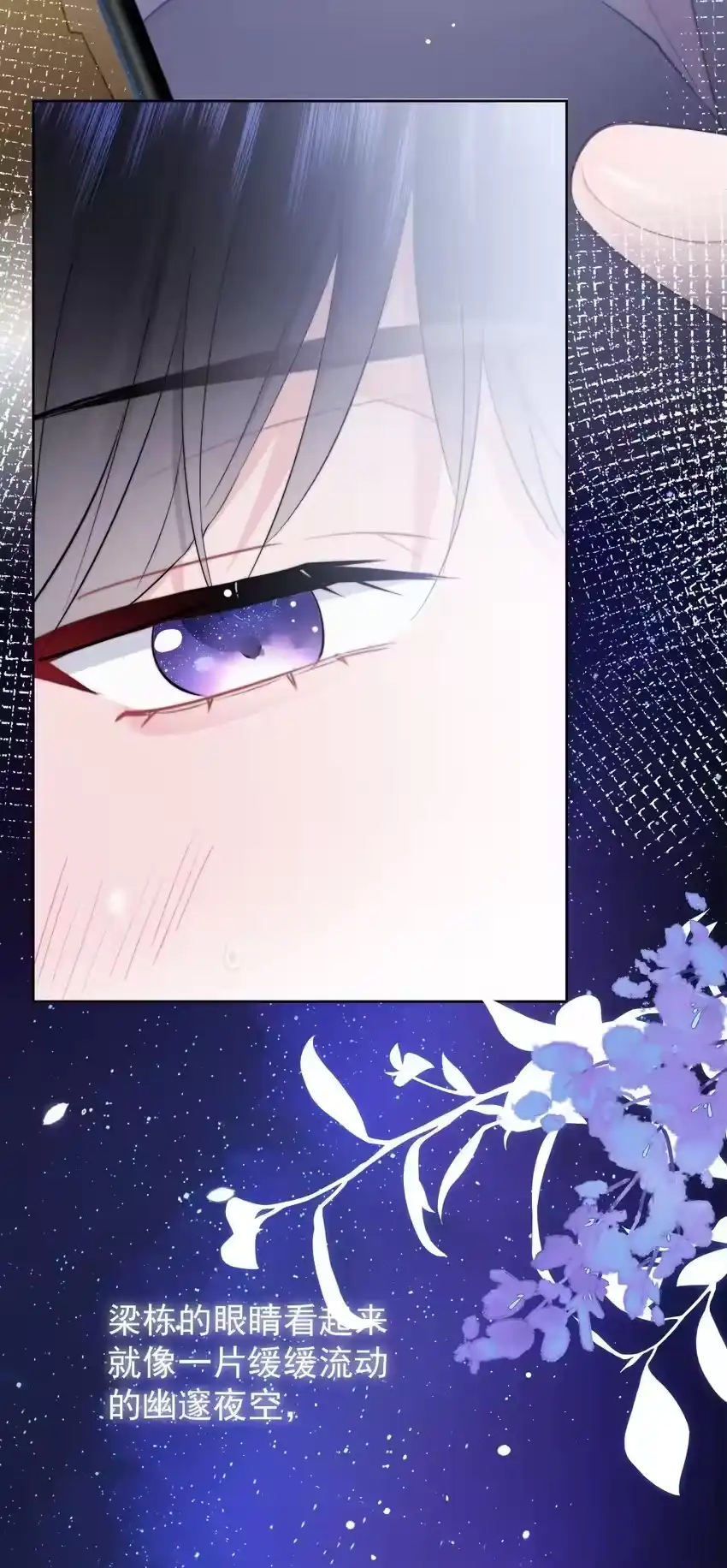 037……妈？-你和照片不一样_h-长佩文学 / 原著: 余酲 / 主笔: 阿太（第4张）