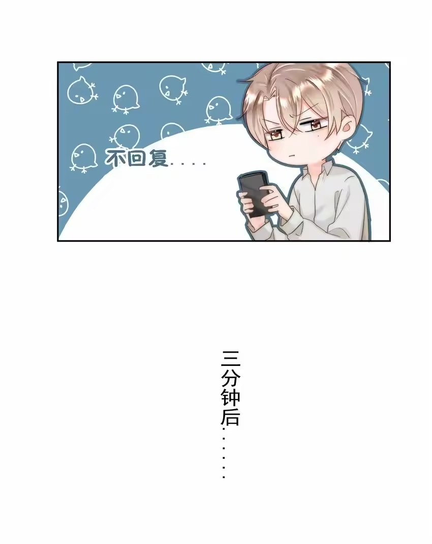 004更深一步的交流-你和照片不一样_h-长佩文学 / 原著: 余酲 / 主笔: 阿太（第19张）