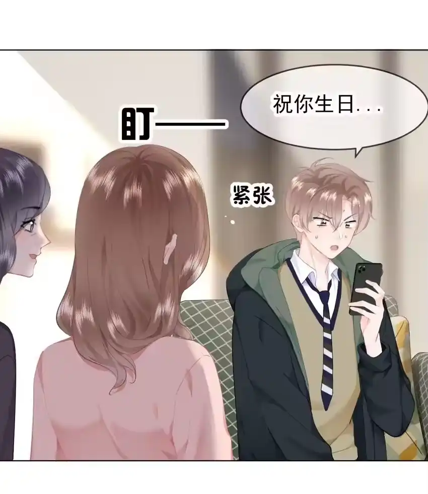 038宝贝-你和照片不一样_h-长佩文学 / 原著: 余酲 / 主笔: 阿太（第2张）