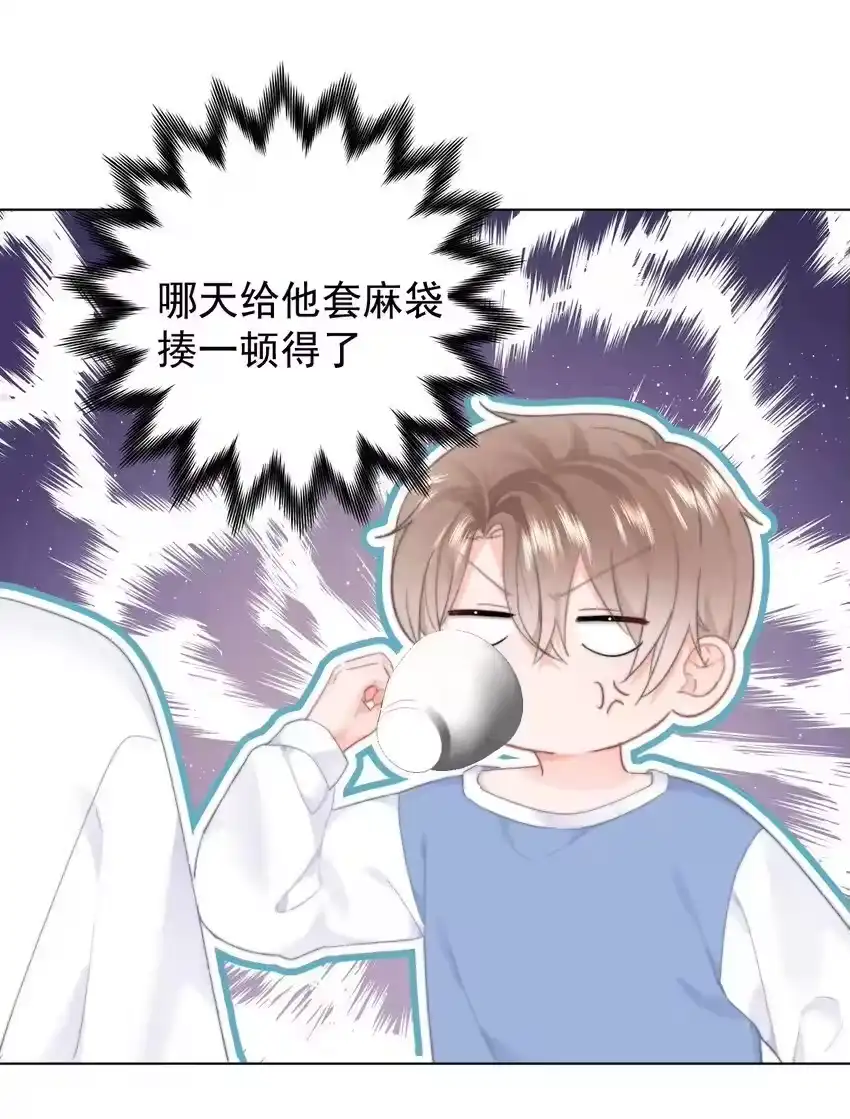 038宝贝-你和照片不一样_h-长佩文学 / 原著: 余酲 / 主笔: 阿太（第19张）