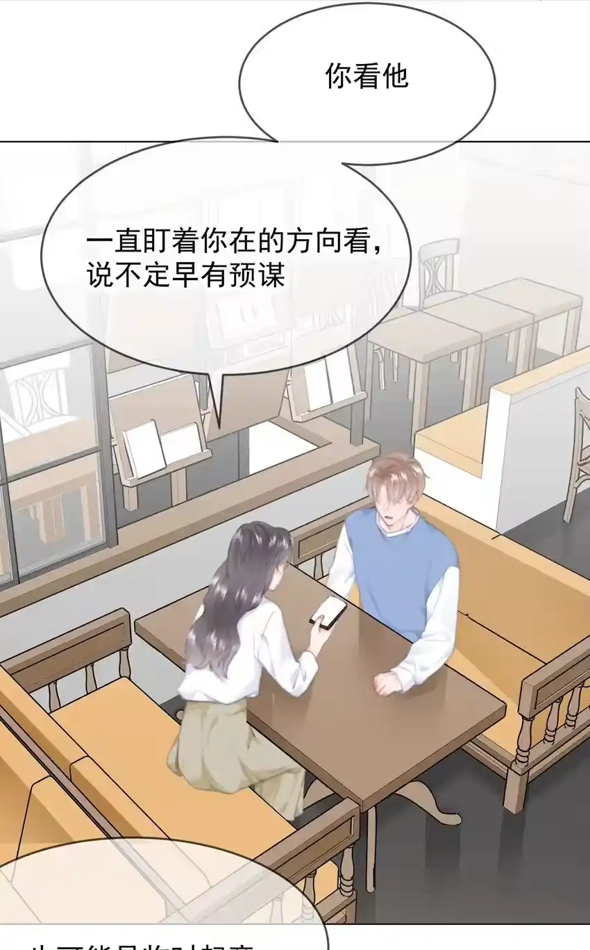 038宝贝-你和照片不一样_h-长佩文学 / 原著: 余酲 / 主笔: 阿太（第17张）