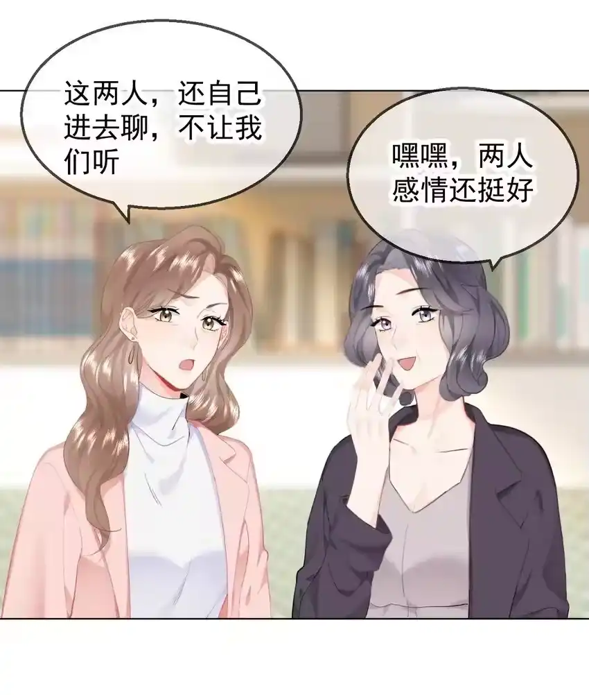 038宝贝-你和照片不一样_h-长佩文学 / 原著: 余酲 / 主笔: 阿太（第5张）