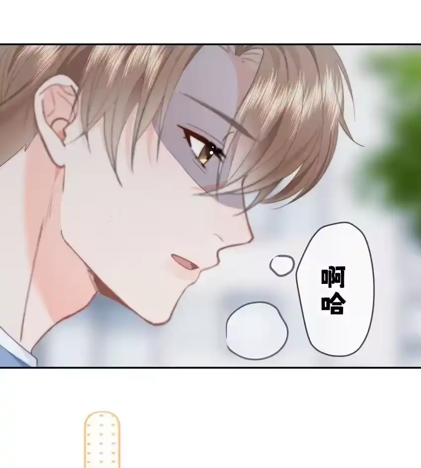 039回忆-你和照片不一样_h-长佩文学 / 原著: 余酲 / 主笔: 阿太（第16张）