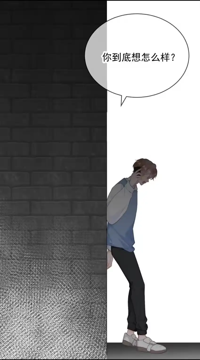039回忆-你和照片不一样_h-长佩文学 / 原著: 余酲 / 主笔: 阿太（第6张）