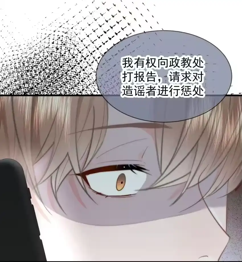 039回忆-你和照片不一样_h-长佩文学 / 原著: 余酲 / 主笔: 阿太（第4张）