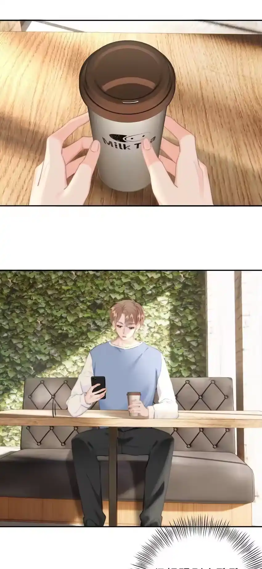 039回忆-你和照片不一样_h-长佩文学 / 原著: 余酲 / 主笔: 阿太（第18张）