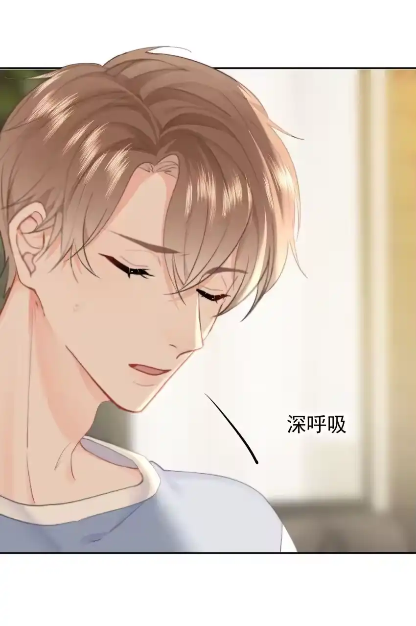 039回忆-你和照片不一样_h-长佩文学 / 原著: 余酲 / 主笔: 阿太（第25张）